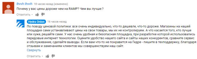 Блэкспрут зеркало кракен