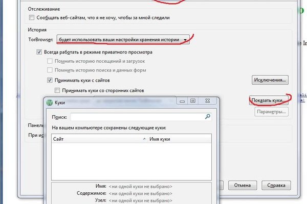 Кракен порошок