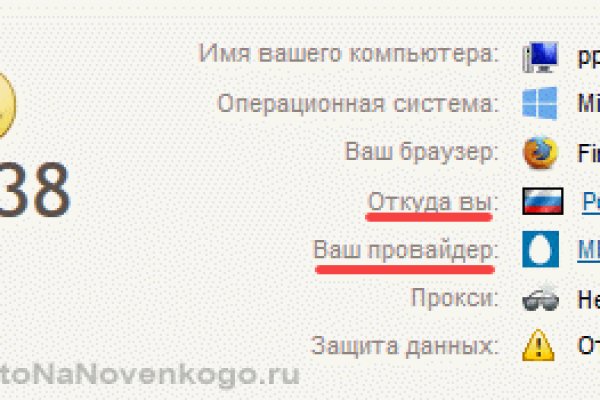 Можно ли зайти на кракен через обычный браузер