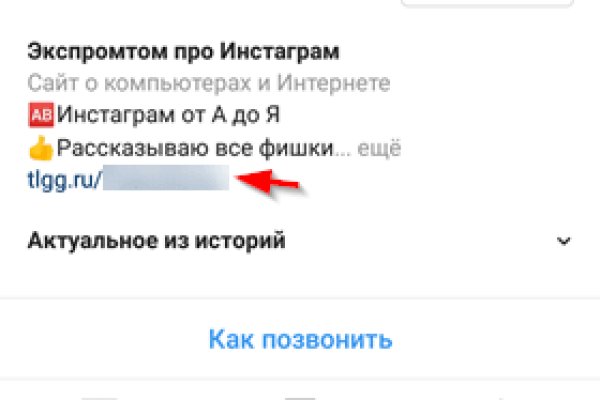 Кракен точка