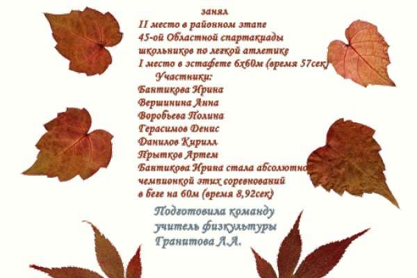 Что такое кракен маркетплейс курительный смесс