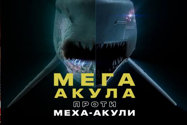 Кракен 17 вход