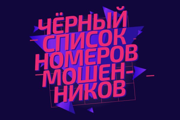 Кракен сайт зеркало рабочее
