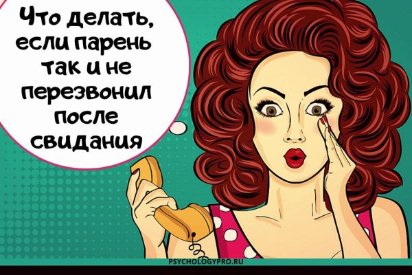 Список сайтов даркнета
