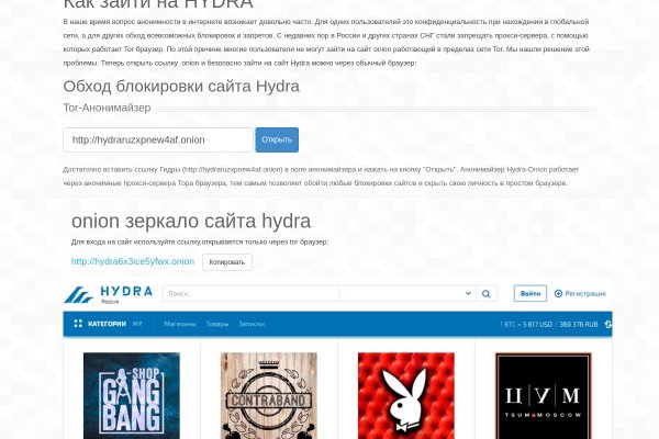 Kraken darknet зеркала кракен обход