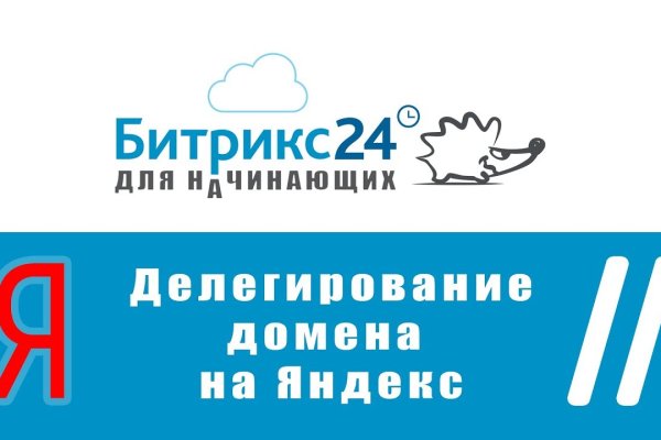 Как зарегистрироваться на кракене из россии