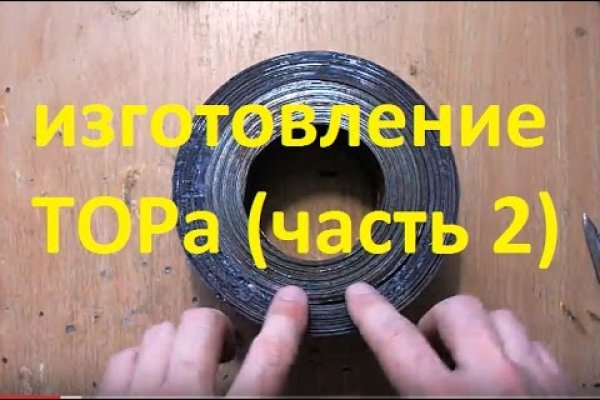 Кракен сайт регистрация