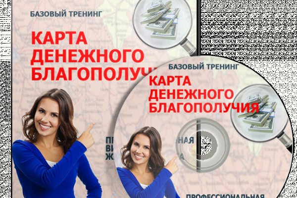 Кракен безопасный вход
