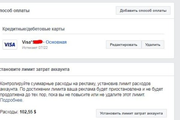 Даркнет сайт скачать
