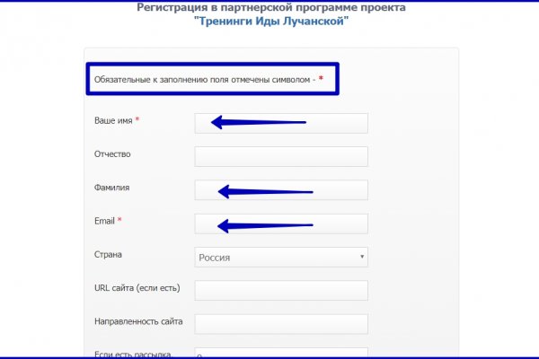 Кракен плейс
