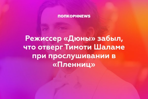 Кракен интернет