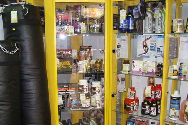 Кракен что продается