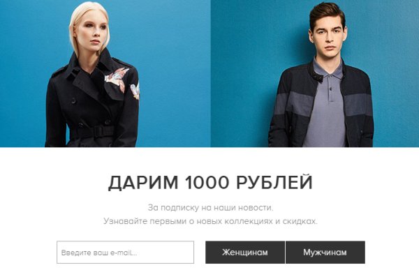 Кракен даркнет плейс