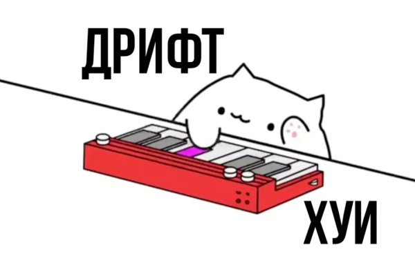 Darknet магазин