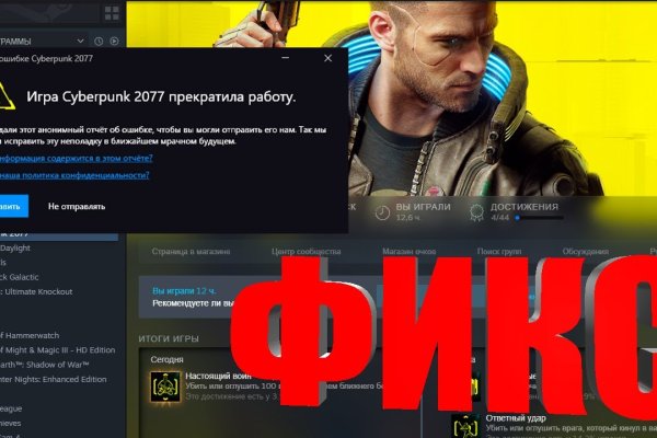 Кракен какой сайт