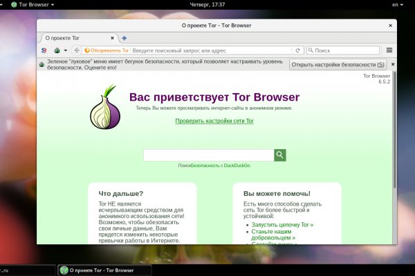 Кракен магазин ссылка