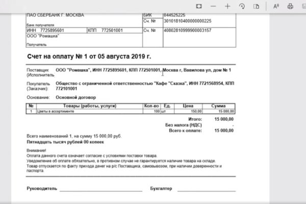 Официальный сайт кракен тор