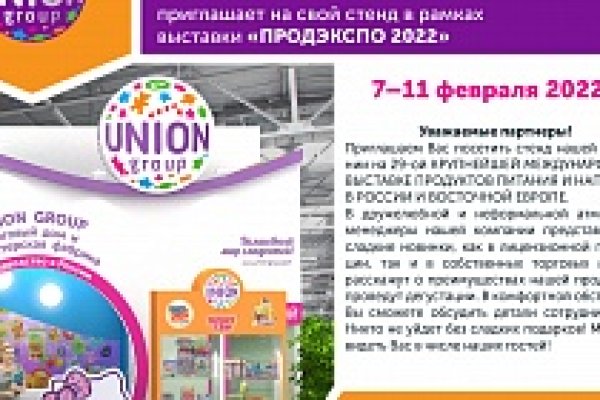 Кракен зеркала официальные
