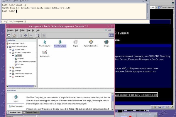 Восстановить аккаунт на кракене