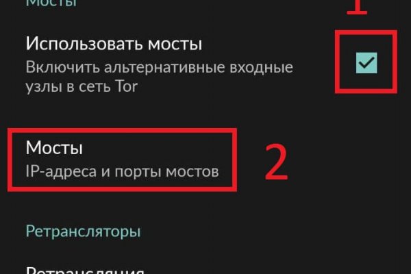Кракен безопасный вход
