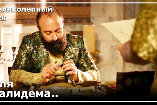 Услуги даркнета