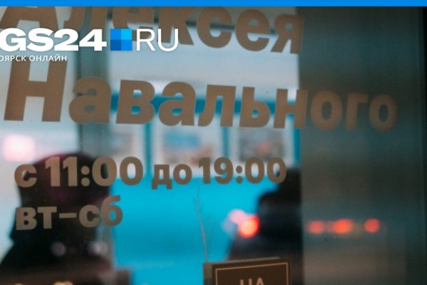 Кракен сайт krakens13 at