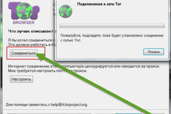 Kraken tor onion зеркало