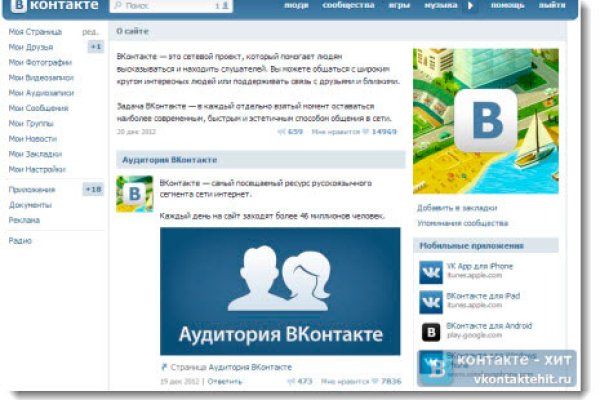 Кракен меф