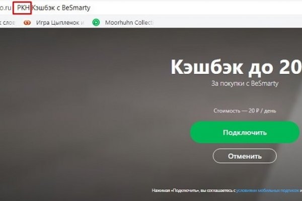 Почему в кракене пользователь не найден