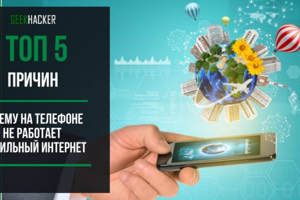 Кракен сайт регистрация