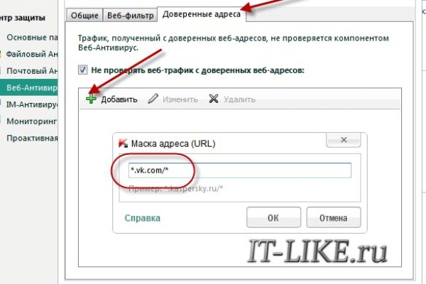 Ссылка на kraken at