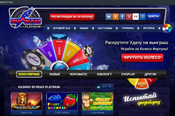 Кракен at