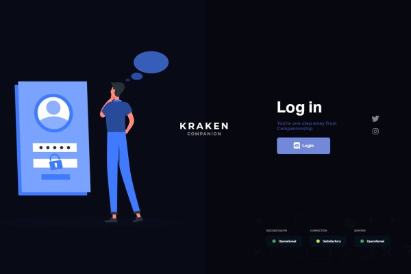 Кракен маркет даркнет speed up