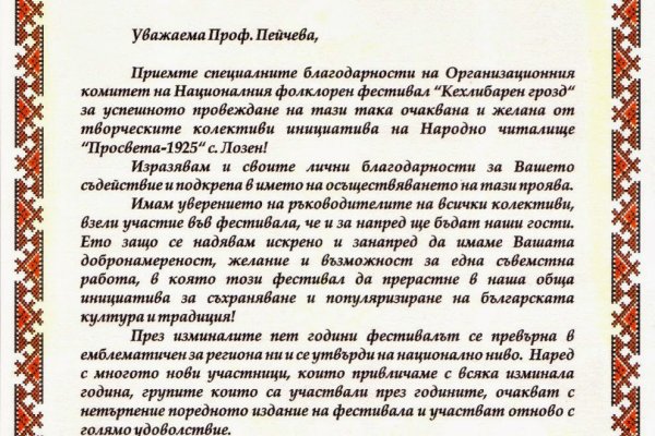 Кракен ссылка на сайт тор
