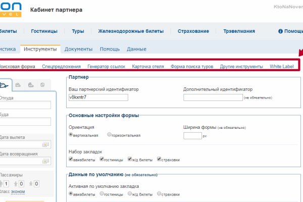 Кракен сайт kr2web in