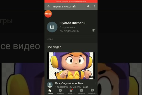 Кракен ссылка онион зеркало