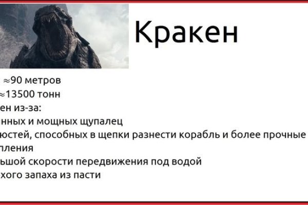 Кракен топ