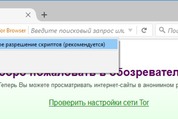 Кракен даркнет только через торг