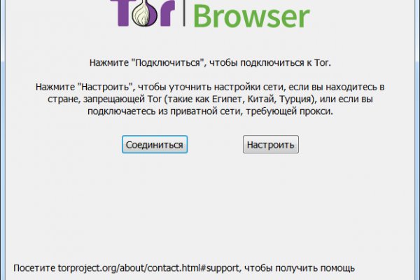 Кракен вход ссылка kraken torion net