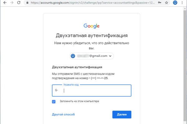 Kraken сайт kraken torion