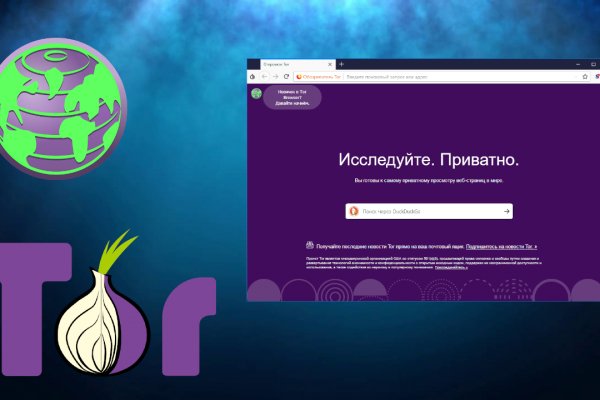 Кракен маркет kr2web in