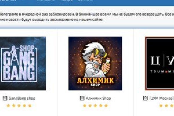 Как восстановить доступ к аккаунту кракен