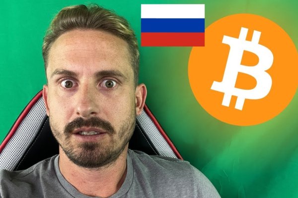 Гидра альтернатива