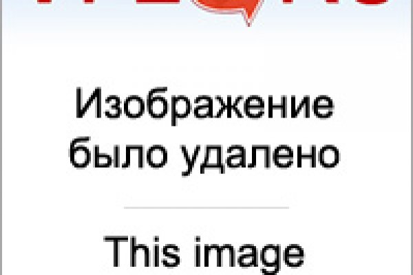 Гидра альтернатива