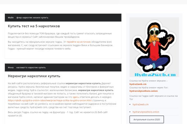 Рабочий сайт kraken
