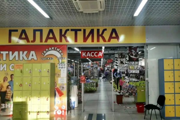 Кракен маркетплейс актуальные ссылки