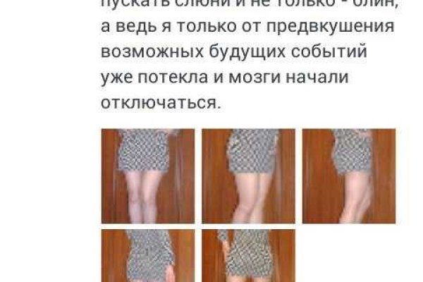 Магазины наркотиков