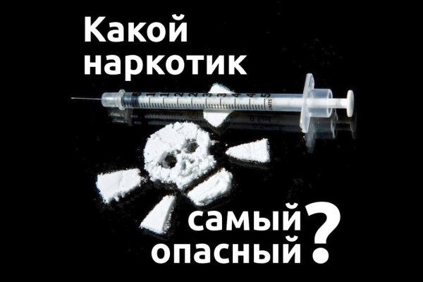Mega darknet ссылка